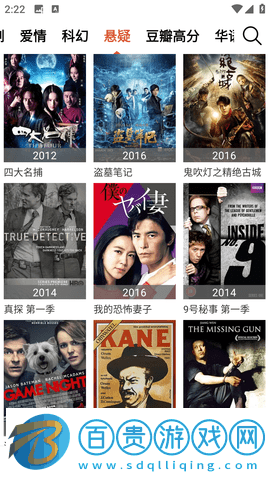 紫葡萄影院2023最新版