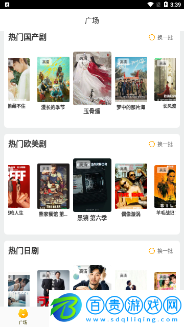 片哈網2023最新版