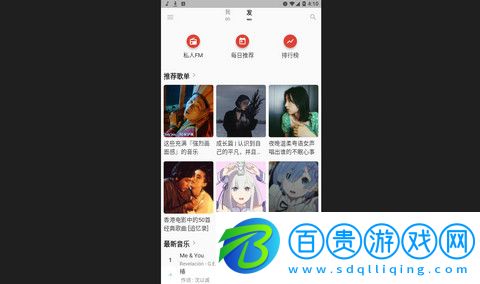 初語音樂2023最新版