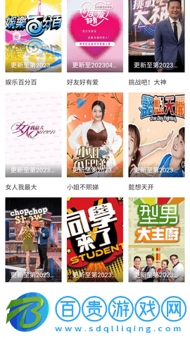 飛騰影視安卓手機版