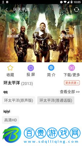 優旗影院App去廣告純凈版