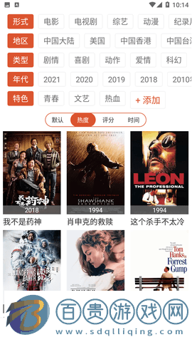 優(yōu)旗影院2023官方版