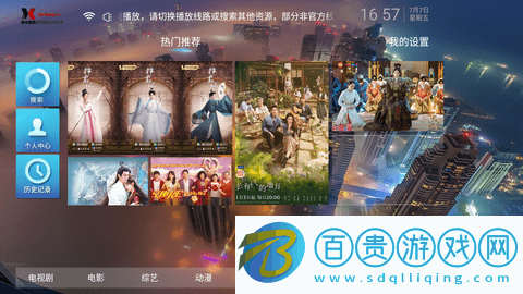 時光聚合永久會員版