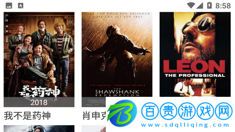 紫葡萄影院手機版下載-紫葡萄影院APP純凈版下載v2.1.0