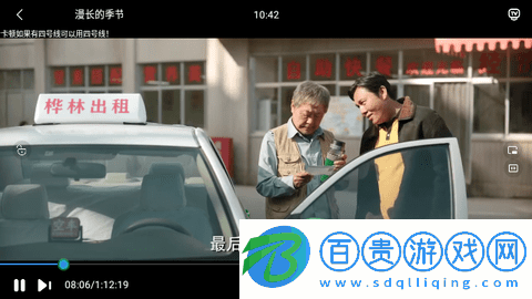 小狐貍影視免費高清版