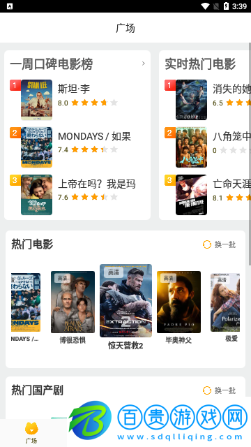 片哈網2023最新版