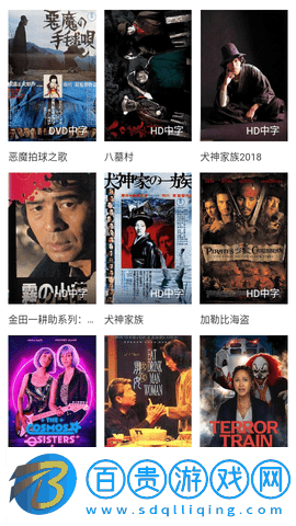 小衛士影院2023最新版