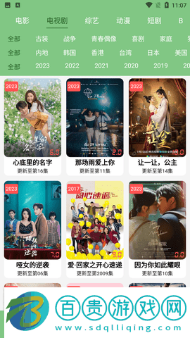 烏托邦vip會(huì)員版