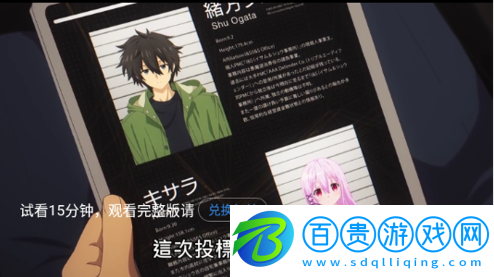 巴豆影視2023最新版