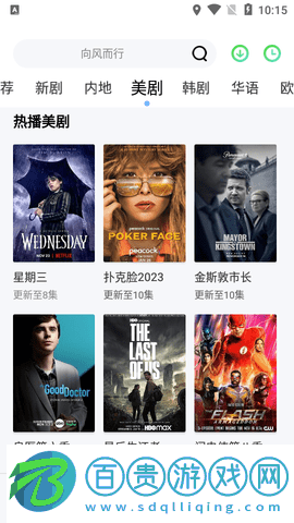 小狐影院無(wú)廣告版