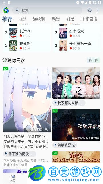 兮兮影視高清免費版