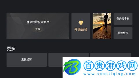 小優影院永久免費版