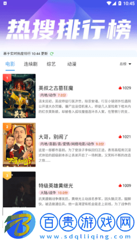 云煙視頻純凈版