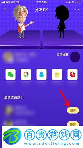 全民k歌打PK領紅包