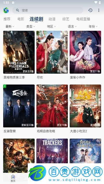 XIXI影視2023最新版