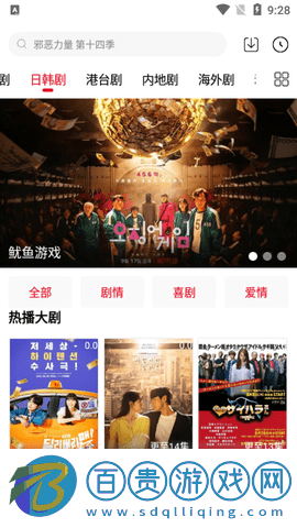 皮皮鴨追劇2023最新版