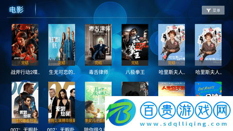 愛家影院內(nèi)置源版