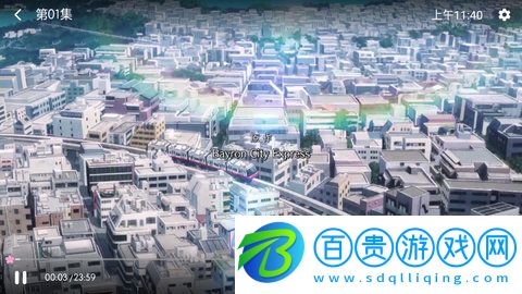 彈幕主義動漫無限制版-彈幕主義動漫高清完整版下載v1.0.1.2