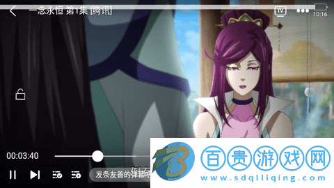 極兔影視最新版