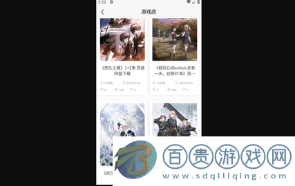 次元狗動漫無廣告版