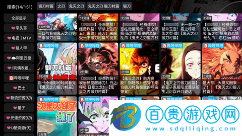 武哥視倉2023最新版