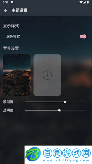 MusicFree音樂官方版