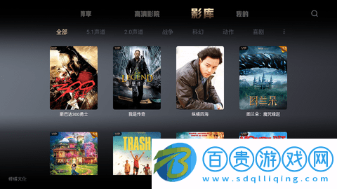 51影院解鎖VIP會員版-51影院無限制版下載v1.4.2302.5