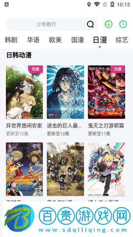 小狐影院無(wú)廣告版