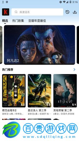 筷子視頻App輕量版