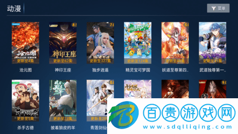 華人視界純凈版