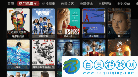 唐僧影視TV去廣告純凈版