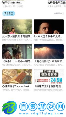  蜂鳥追劇達人官方版