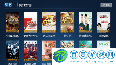 天錦影視TV免授權版