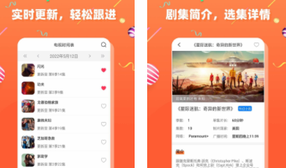 CUPFOX努力讓電影變得簡單APP下載-CUPFOX.APP茶杯狐官方版2023下載v2.2.6 最新版