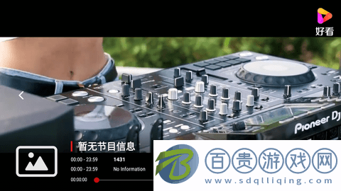 小明影院2023最新版