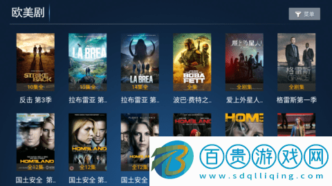 影領視頻無限制版