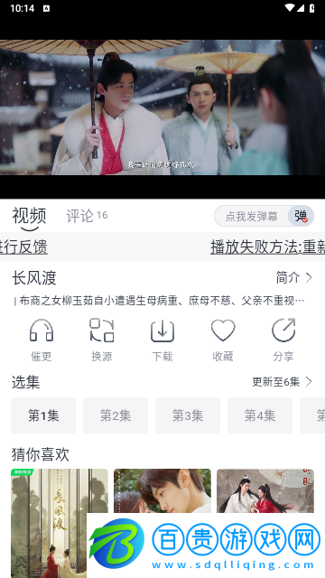 極兔影視2023最新版