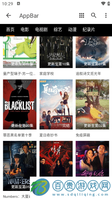 一龍高清影視高清免費版