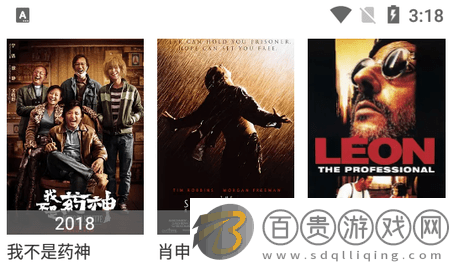 小桔影院手機版下載2023-小桔影院高清版下載v2.1.0