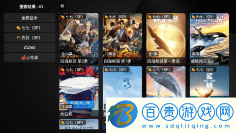 唐僧影視TV去廣告純凈版