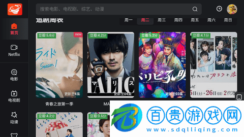 稻香影院最新版v1.0.2