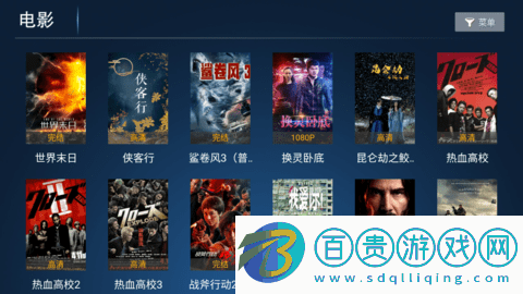 影領視頻無限制版