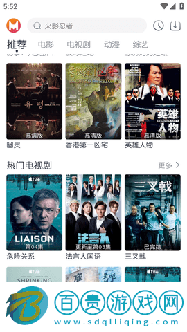 貓放時(shí)光安卓版