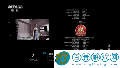 海燕TV2023最新版