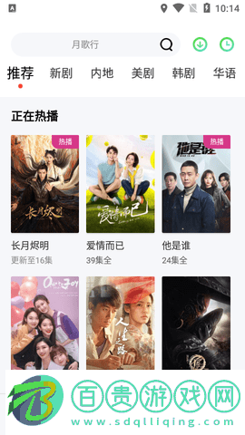 小狐影院無(wú)廣告版