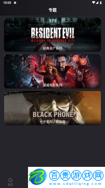 米優(yōu)影視2023最新版