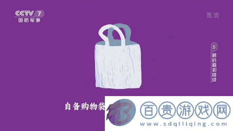 香草直播免費版