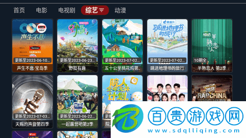 柒壹影院TV高清免費版