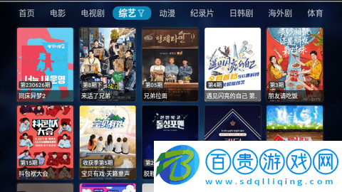 完美影視倉2023最新版