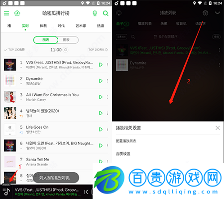melon(韓國(guó)音樂(lè)播放器)App